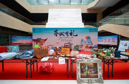 2022年“中国旅游日”滁州市主题活动暨“亭城有礼”滁州市旅游商品大赛顺利举办